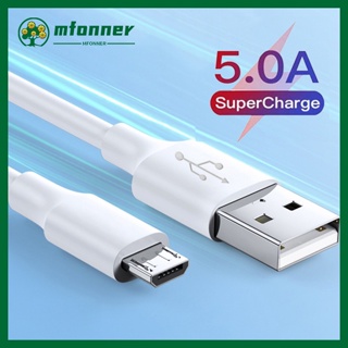 พร้อมส่ง สายชาร์จ สายซิงโครไนซ์ข้อมูล 5a Android Micro Usb ชาร์จเร็ว สําหรับ Redmi Samsung Huawei