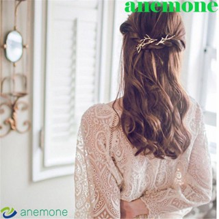 Anemone กิ๊บติดผมแฟชั่นสำหรับเด็ก