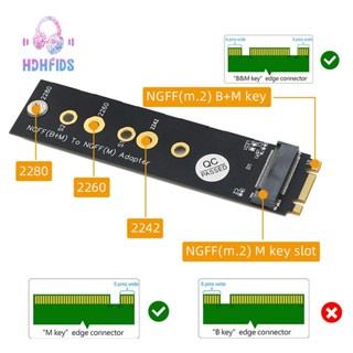 อะแดปเตอร์ M.2 (NGFF) Key B+M to Key M สีดํา สําหรับ PCI-E Bus SSD