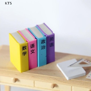 Kts โมเดลหนังสือจิ๋ว 1/12 สําหรับตกแต่งบ้านตุ๊กตา เฟอร์นิเจอร์ 4 ชิ้น ต่อชุด