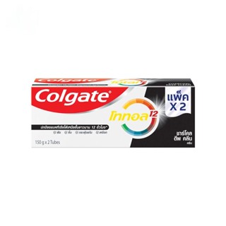 Colgate คอลเกต ยาสีฟัน โททอล ชาร์โคล ดีฟ คลีน (ครีม) 150 กรัม แพ็คคู่