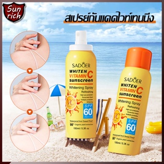 ป้องกันแสงแดด Sadoer วิตามินซี สเปรย์กันแดด SPF60+PA+++ บำรุงผิวขาวชุ่มชื้นกันน้ำคุมมันผิวกระจ่างใส มีทั้งตัว（1331）