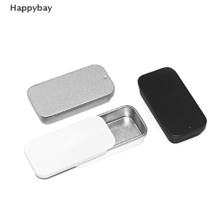 &lt;Happybay&gt; กล่องเก็บยา แบบโลหะ ทรงสี่เหลี่ยม ขนาดเล็ก ลดราคา