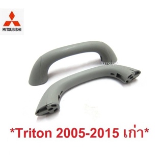 มือโหนขึ้นรถ MITSUBISHI TRITON L200 2005-2014 มิตซูบิชิ ไทรทัน ไตรตั้น มือโหนหลังคารถ มือจับ อะไหล่ภายในรถยนต์ BTS