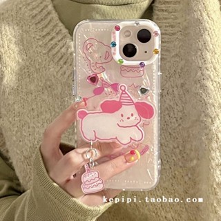 เคสโทรศัพท์มือถือ กันกระแทก ลายสุนัขน่ารัก สีชมพู พร้อมขาตั้ง สําหรับ Apple Iphone 14promax 13 12 11 14pro 13pro 14