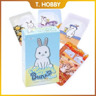 Chubby Bun พร้อมส่ง การ์ดเกมกระดาน รูปกระต่ายอ้วนน่ารัก ส่งฟรี