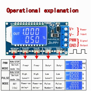 โมดูลเครื่องกําเนิดสัญญาณ คลื่นสี่เหลี่ยม 3.3V-30V 1 ช่อง 1Hz-150KHz โหมดคู่ LCD PWM ความถี่คลื่นความถี่ ปรับได้