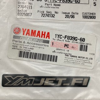 1YC-F839G-60 สติ๊กเกอร์ฝาคอนโซล รถสีน้ำตาล/ดำ Fino Fi Premium ปี2015 อะไหล่แท้ YAMAHA