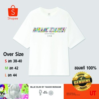 #ถูกสุด เสื้อยืด Billie Eilish x Takashi Murakami UT