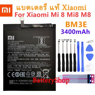 Xiao Mi Original แบตเตอรี่ Xiaomi 8 MI8 M8 battery BM3E ของแท้เปลี่ยนแบตเตอรี่ 3400mAh ฟรีเครื่องมือ รับประกัน 3 เดือน