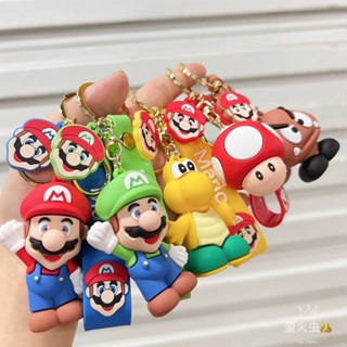 พวงกุญแจ จี้ตุ๊กตาฟิกเกอร์ Super Mario Bros Luigi Toad Yoshi Bowser ของเล่นสําหรับเด็ก