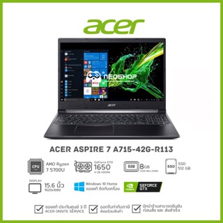 [วันที่16-17โค้ด 10DDXSEPW2] ACER [พร้อมส่ง] NOTEBOOK (โน๊ตบุ๊ค) ASPIRE 7 A715-42G-R113 รับประกัน 3Y