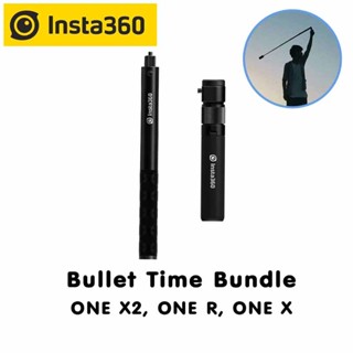 (ใส่โค้ด AQUAINS02)(ลด 400) Insta360 1.2 m Bullet Time Bundle Handle Insta360 Invisible Selfie Stick Tripod+Handler