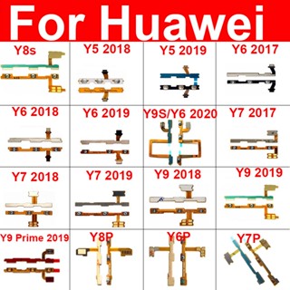 ปุ่มเปิดปิดเสียง สายอ่อน ปุ่มเปิดปิด อะไหล่ซ่อมแซม สําหรับ Huawei Y9 Y7 Y6 Pro Y5 Prime 2020 2019 2018 2017 Y6p Y7p Y8p Y8s Y9s