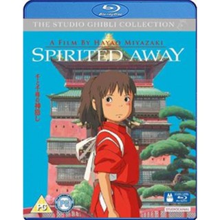 แผ่น Bluray หนังใหม่ Spirited Away (2001) มิติวิญญาณมหัศจรรย์ (เสียง Japanese /ไทย | ซับ Eng/ ไทย) หนัง บลูเรย์