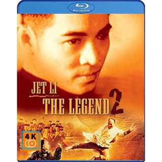 หนัง Bluray ออก ใหม่ The Legend of Fong Sai-Yuk Part 2 (1993) ฟงไสหยก สู้บนหัวคน 2 (เสียง Chi /ไทย | ซับ Eng) Blu-ray บล