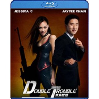 แผ่นบลูเรย์ หนังใหม่ Double Trouble (2012) พ่อสั่งมาฟัด (เสียง Chi 7.1/ ไทย | ซับ Eng/ ไทย) บลูเรย์หนัง