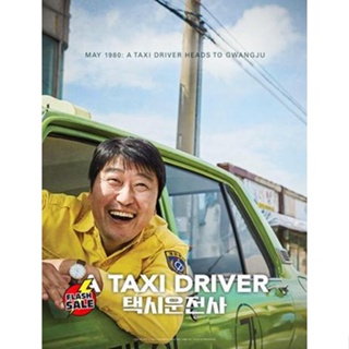 DVD ดีวีดี A Taxi Driver (เสียง เกาหลี | ซับ ไทย) DVD ดีวีดี