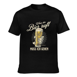 เสื้อยืดลําลอง แขนสั้น พิมพ์ลาย If The Beer Gets Ich Gehen สําหรับผู้ชาย