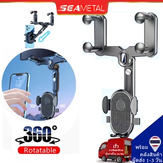 SEAMETAL ที่ยึดโทรศัพท์ในรถยนต์ ที่จับมือถือในรถยนต์ ติดกระจ…