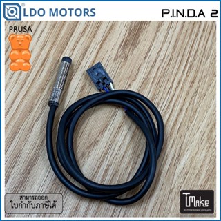 LDO PINDA 2 PROBE REPLACEMENT (LDO-PRU-HBT01)