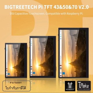 BIGTREETECH BTT PITFT50 V2.0 TFT43 TFT70 Capacitive Touch Screen Panel 5/4.3/7 Inch DSI Raspberry Pi LCD 3D Printer