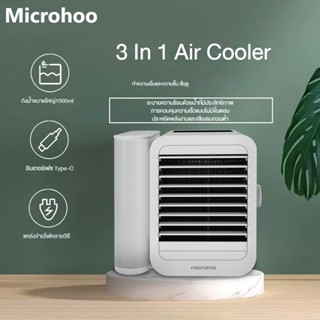 Microhoo 3 In 1 Air Cooler พัดลมไอเย็น พัดลมแอร์ Touch Screen Timing Artic Cooler Humidifier