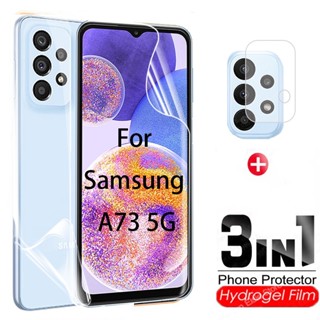 3in1 ฟิล์มไฮโดรเจลกันรอยหน้าจอ เลนส์กล้อง ด้านหน้า และหลัง สําหรับ Samsung Galaxy A73 5G SamsungA73 Sams