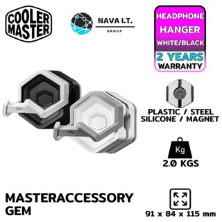 COINSคืน15%⚡FB9JMZV6⚡ COOLER MASTER MASTERACCESSORY GEM WHITE/BLACK UNIVERSAL GAME PAD รับประกัน 2ปี