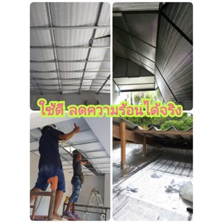 เทปและกาว ส่งฟรี‼️ ฉนวนกันความร้อนPE เคลือบฟอยล์ กว้าง90เซ็น ยาว5เมตร หนา5มิล กันความร้อน เก็บความเย็นคุณภาพดีประหยัด