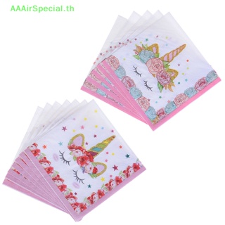 Aaairspecial ผ้าเช็ดปาก กระดาษทิชชู่ ลายยูนิคอร์น 6 ชิ้น สําหรับเด็ก วันเกิด งานแต่งงาน ปาร์ตี้ TH