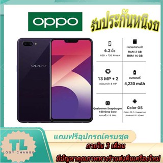 โทรศัพท์ OPPO A3S โทรศัพท์เครื่องใหม่ 12 เดือน (ของแท้ 100%) RAM 4/6GB ROM 64/128GB แถมอุปกรณ์ครบชุด