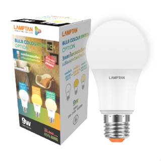 อุปกรณ์ไฟฟ้า LAMPTAN หลอดไฟ LED Bulb Colour Switch Option 9W 3แสงใน1หลอดเปลี่ยนแสงด้วยสวิทช์ไฟ ขั้วE27