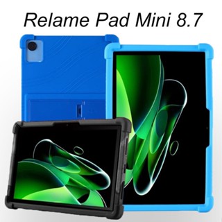 ซิลิโคน เคส Realme Pad Mini 8.7 นิ้ว ครอบหลัง