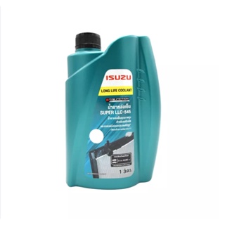 น้ำยาหล่อเย็น LONG LIFE COOLANT เกรด สีเขียว ยี่ห้อ ISUZU / SUPER LLC-545 / ผสมน้ำ 1:1 ปริมาณ 1 ลิตร / 1 Liter