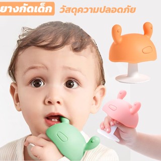 พร้อมส่ง👶ยางกัดเด็ก ยางกัดเห็ด ซิลิโคนฟันไม้ ผลิตภัณฑ์สําหรับเด็ก ซิลิโคนเกรดอาหาร ทนต่ออุณหภูมิสูง