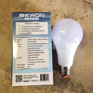 ไฟตกแต่ง หลอดไฟ LED 12 วัตต์ รุ่น เซ็นเซอร์ BEWON LED AUTO LIGHT SENSOR(กลางคืนสว่าง กลางวันปิดอัตโนมัติ)