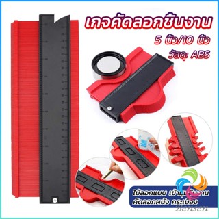 Bensen เกจคัดลอกชิ้นงาน ไม้ลอกแบบ เข้ามุมชิ้นงาน Contour Profile Gauge