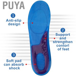 Puya Sports Shoe Pads  1 Pair Unisex Sports Shoe Pads Silicone Soft -Shock Insoles Foot Protector