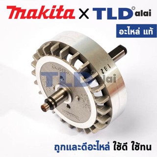 ทุ่น (แท้) เลื่อยโซ่ไร้สาย Makita มากีต้า รุ่น DUC254 (619518-6) (อะไหล่แท้100%) อะไหล่ทุ่นไฟฟ้า ใช้กับเลื่อยโซ่ไร้สา...