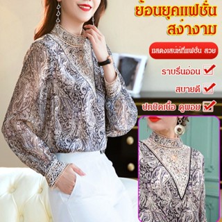 YYYเสื้อเชิ้ตผ้าไหมเทียมสตรีพิมพ์ลายคอตั้งฤดูใบไม้ผลิสไตล์ใหม่