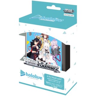 【Direct from japan】Weiss Schwarz Trial Deck + (Plus) Holo Live Production Holo Live Gamers