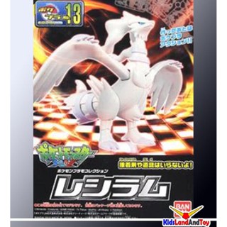 ใกล้เข้า 19 กย. 4573102582881 no13 Pokemon Plastic Model Collection Reshiram (Plastic model)