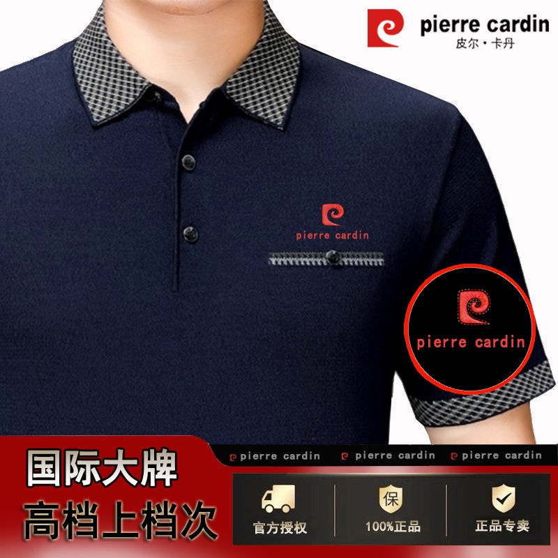 Pierre Cardin เสื้อยืดแขนสั้นคอปกผ้าไหมหม่อนระดับไฮเอนด์สำหรับผู้ชายชุดคุณพ่อวัยกลางคนแบบใหม่สำหรับฤดูร้อน