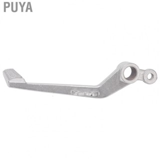 Puya Motorcycle Brake Lever Pedal Silver CNC Aluminium Rear Brake Pedal Foot Lever for Motorbike