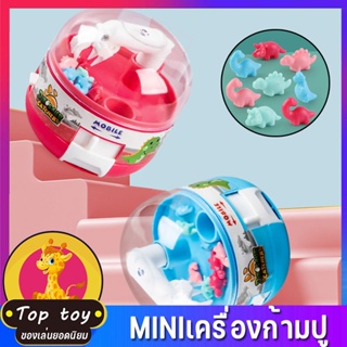 พร้อมส่ง เครื่องก้ามปูจิ๋ว  เครื่องก้ามปู ของเล่นไดโนเสาร์ ของเล่นเด็ก  เกมส์จับไดโนเสาร์ จับปลายนิ้ว