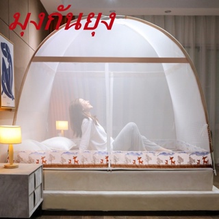 มุ้ง มุ่งกันยุง4ฟุต 5ฟุต 6ฟุต มุ้งครอบผู้ใหญ่ มุ้งกาง มุ้งเต…