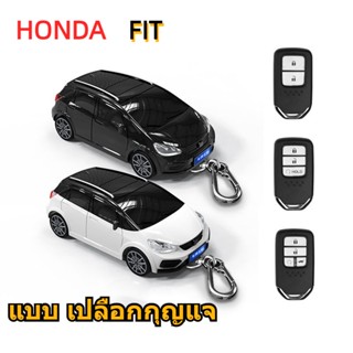 เคสกุญแจรีโมทรถยนต์ เปลี่ยนสีได้ DIY สําหรับ HONDA FIT FIT