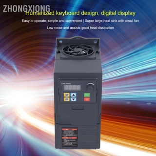 BZhongxiong ไดร์ฟแปลงความถี่ 1 เป็น 3 เฟส อินเวอร์เตอร์ 220 Xe2 X80 X91240V อินพุต 0 Xe2 X80 X91240V