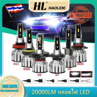 HL H4 Hir2 H7 LED Canbus H8 H11 9005 ‑ 9006 9012 140 Turbo Led ไฟหน้า W 30000LM 12-24V